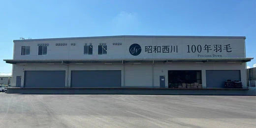 昭和西川の「羽毛ふとんリフォーム」って何するの!? 工場に潜入して全行程を徹底レポート!