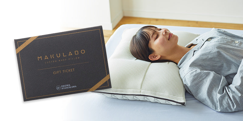 大切な人へ「自分だけのまくらづくり」体験をプレゼント。昭和西川のまくらぼ「オーダーメイドまくらギフト券」の魅力とは？メリットやおすすめ利用シーンもご紹介